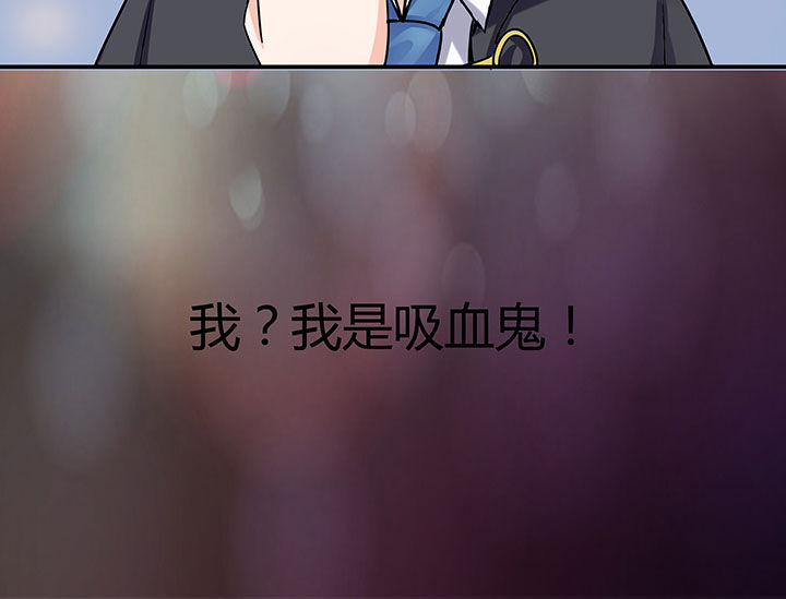 《嗨！同桌》漫画最新章节第66章：免费下拉式在线观看章节第【22】张图片