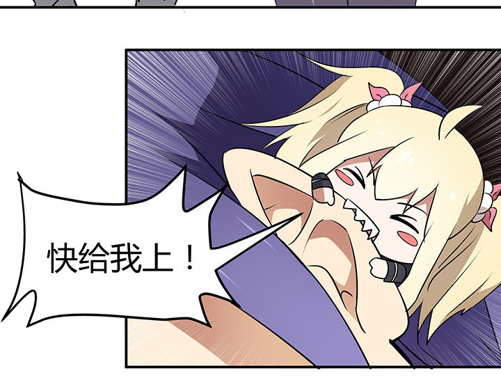 《嗨！同桌》漫画最新章节第68章：免费下拉式在线观看章节第【28】张图片