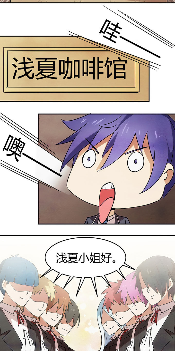 《嗨！同桌》漫画最新章节第68章：免费下拉式在线观看章节第【11】张图片