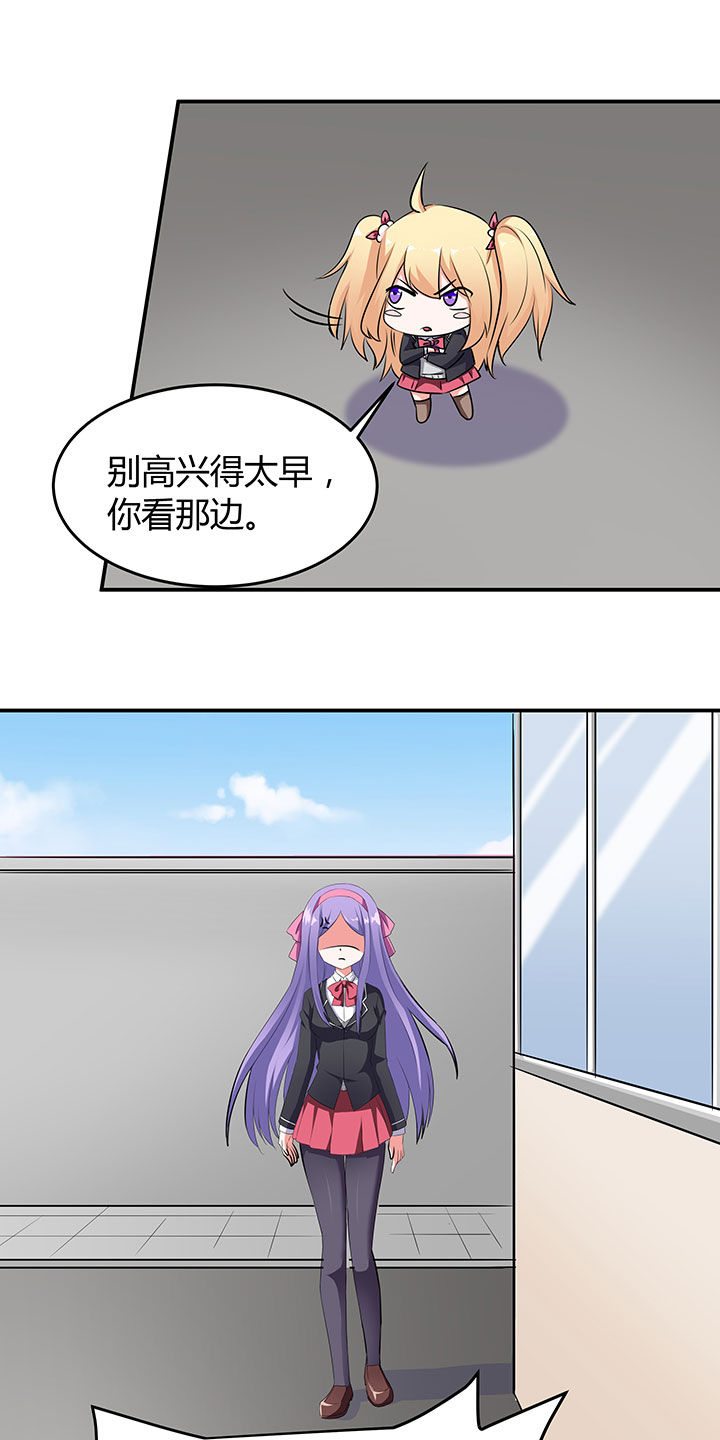 《嗨！同桌》漫画最新章节第69章：免费下拉式在线观看章节第【9】张图片