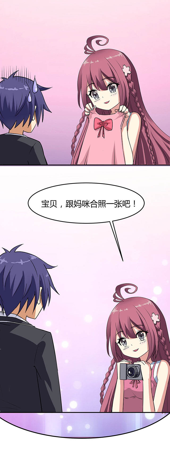 《嗨！同桌》漫画最新章节第71章：免费下拉式在线观看章节第【15】张图片