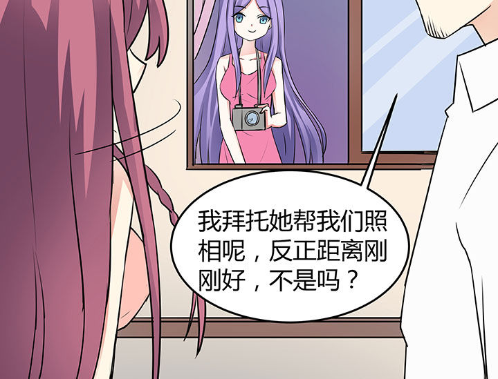 《嗨！同桌》漫画最新章节第74章：免费下拉式在线观看章节第【4】张图片