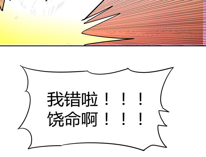 《嗨！同桌》漫画最新章节第76章：免费下拉式在线观看章节第【22】张图片