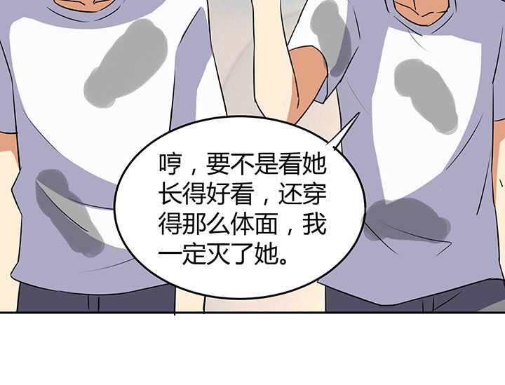 《嗨！同桌》漫画最新章节第76章：免费下拉式在线观看章节第【4】张图片