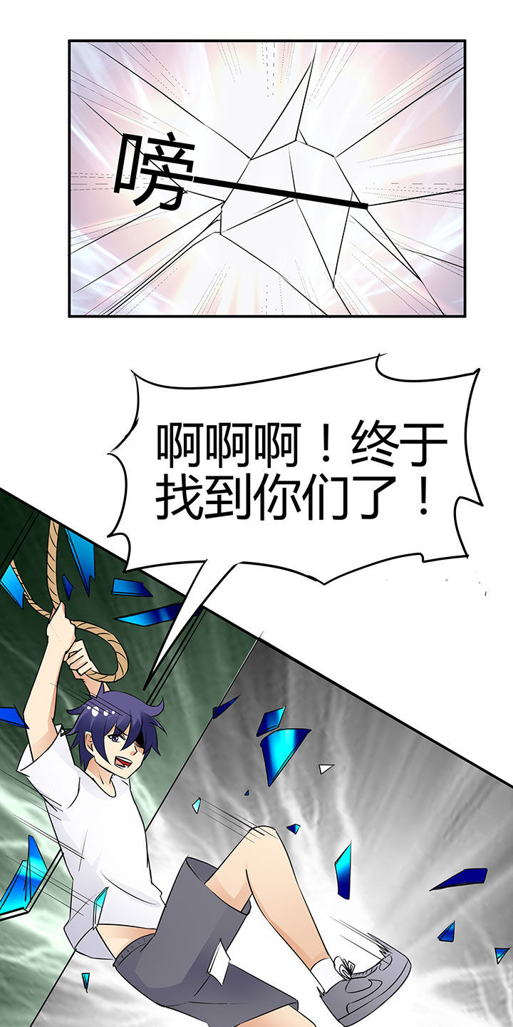 《嗨！同桌》漫画最新章节第78章：免费下拉式在线观看章节第【2】张图片