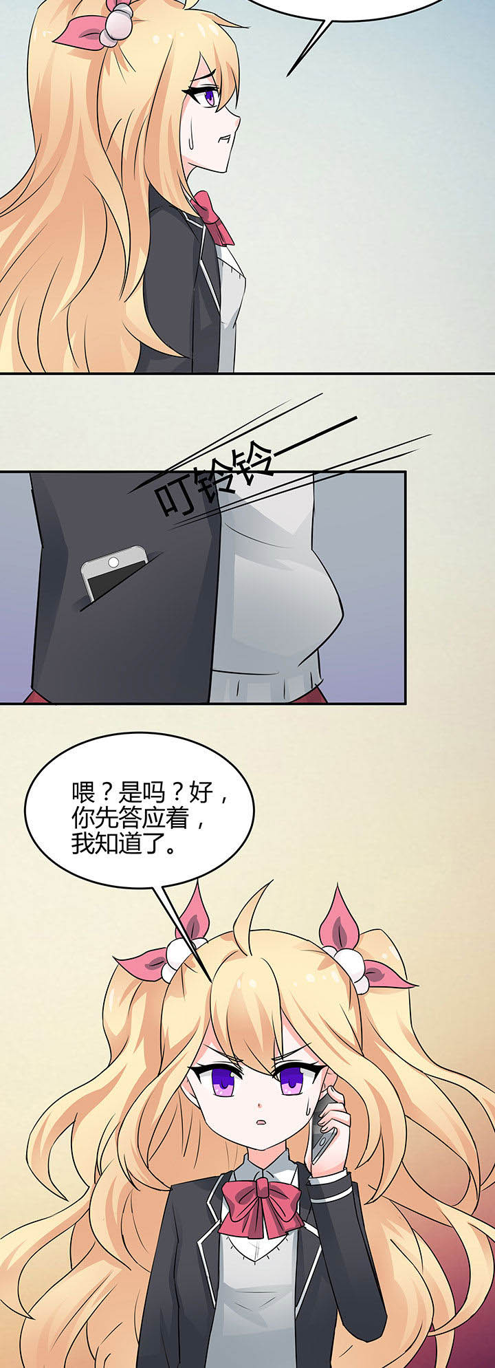 《嗨！同桌》漫画最新章节第78章：免费下拉式在线观看章节第【18】张图片