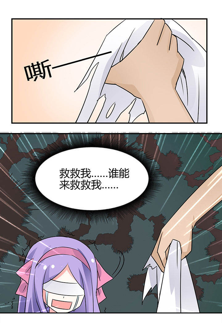 《嗨！同桌》漫画最新章节第78章：免费下拉式在线观看章节第【3】张图片