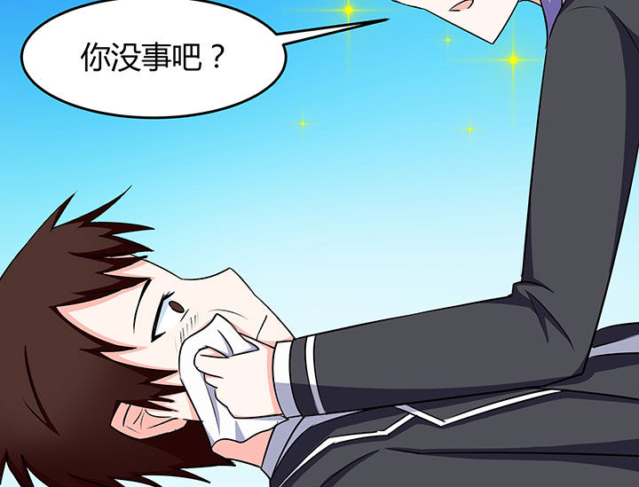 《嗨！同桌》漫画最新章节第88章：免费下拉式在线观看章节第【4】张图片