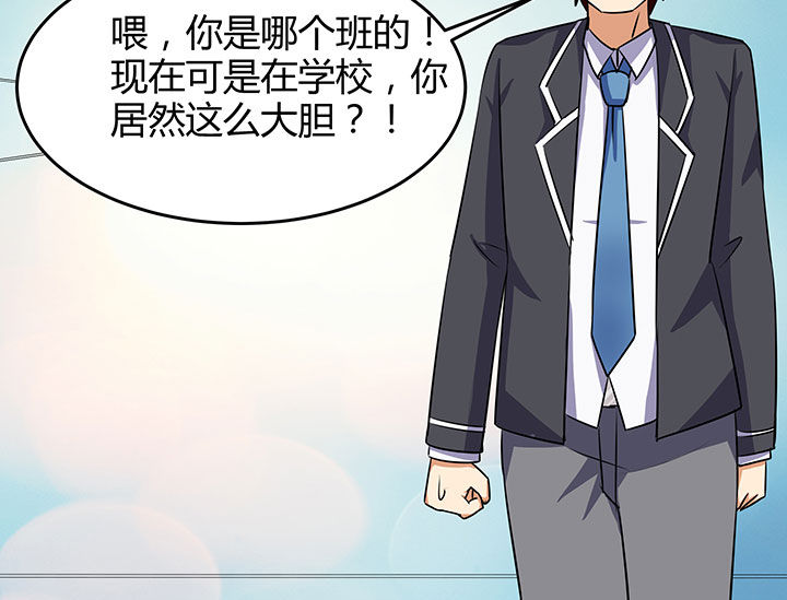 《嗨！同桌》漫画最新章节第88章：免费下拉式在线观看章节第【10】张图片