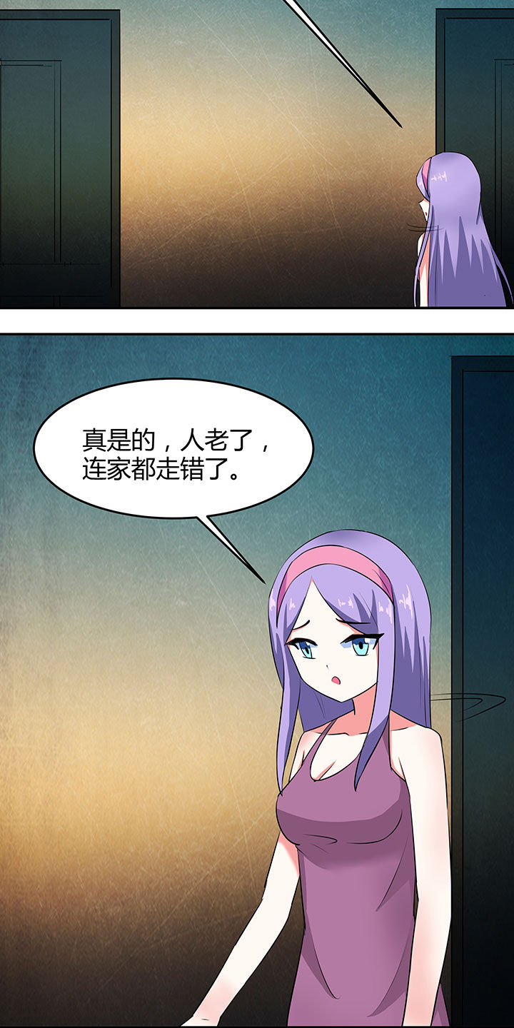 《嗨！同桌》漫画最新章节第88章：免费下拉式在线观看章节第【20】张图片