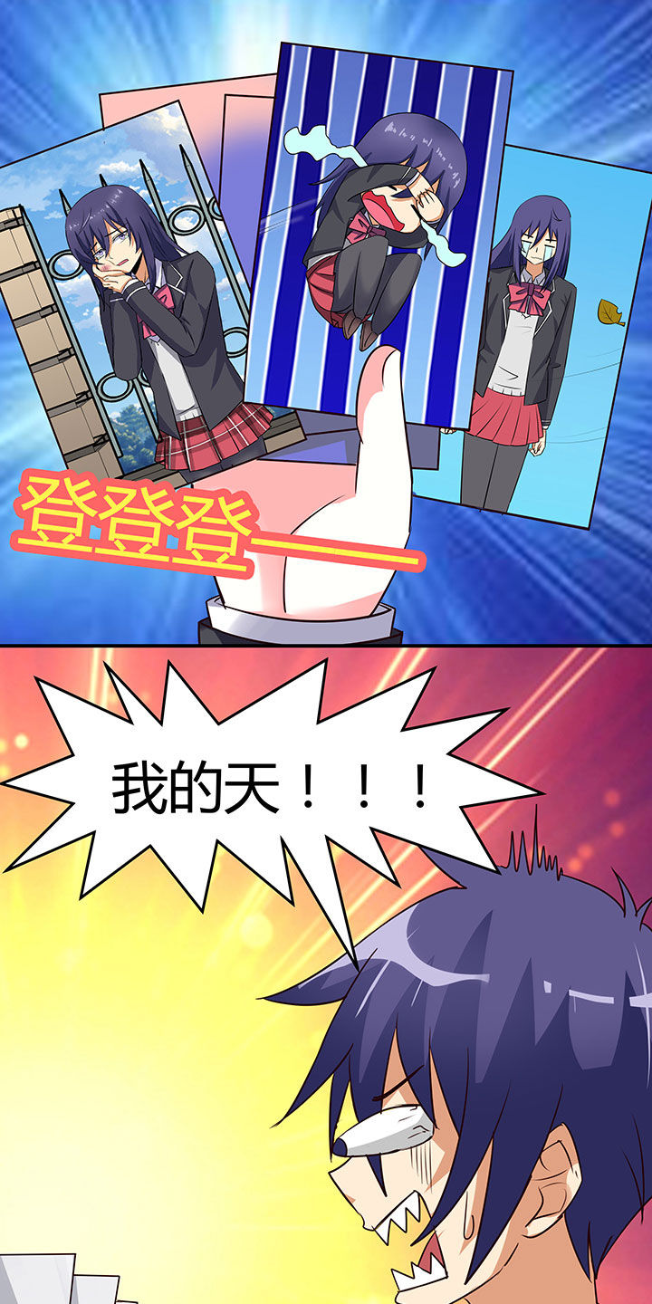 《嗨！同桌》漫画最新章节第92章：免费下拉式在线观看章节第【12】张图片