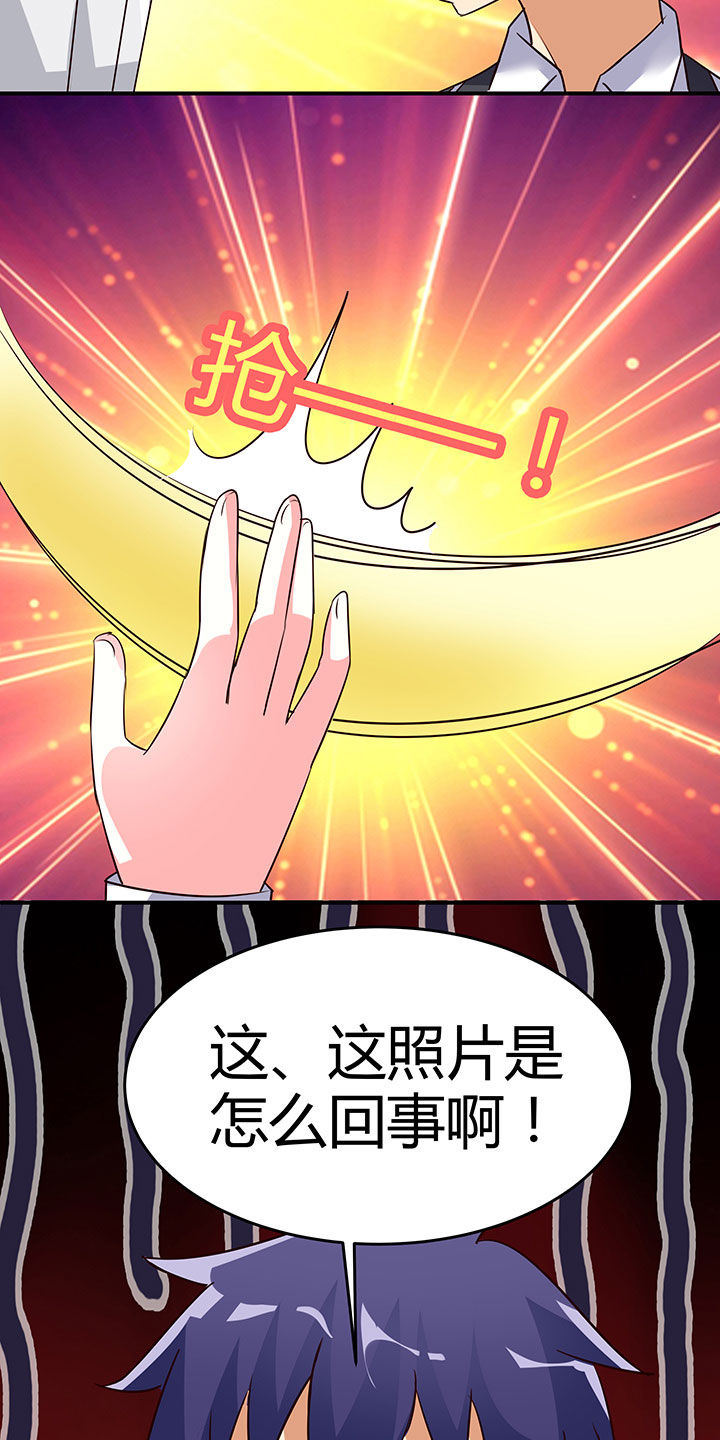 《嗨！同桌》漫画最新章节第92章：免费下拉式在线观看章节第【11】张图片