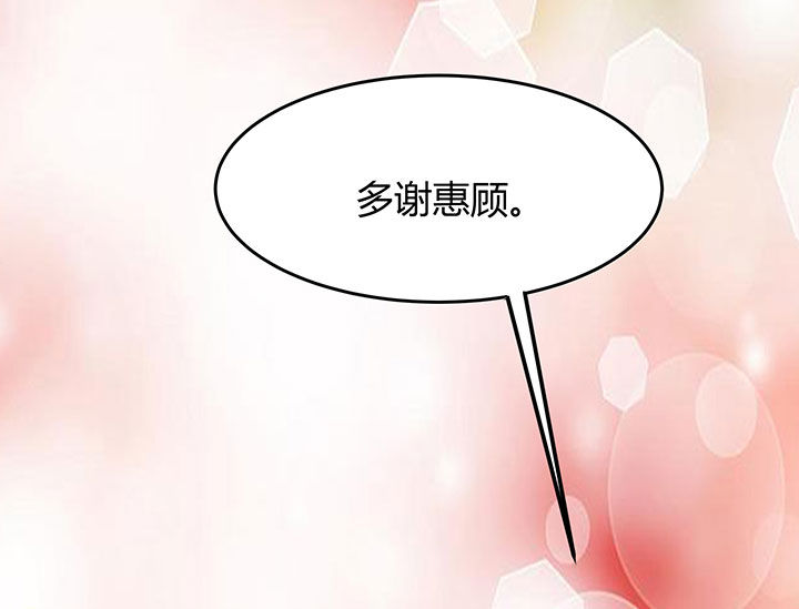 《嗨！同桌》漫画最新章节第94章：免费下拉式在线观看章节第【7】张图片