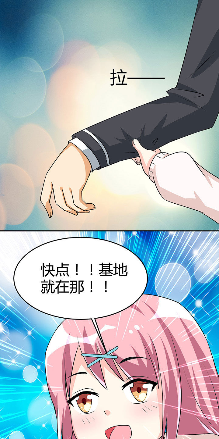 《嗨！同桌》漫画最新章节第95章：免费下拉式在线观看章节第【27】张图片