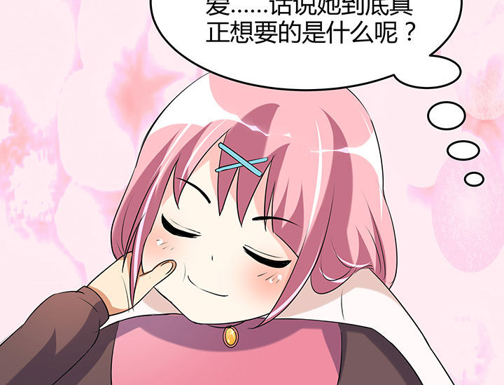 《嗨！同桌》漫画最新章节第98章：免费下拉式在线观看章节第【7】张图片