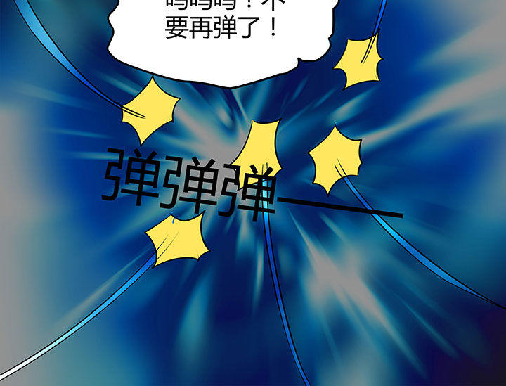 《嗨！同桌》漫画最新章节第98章：免费下拉式在线观看章节第【22】张图片