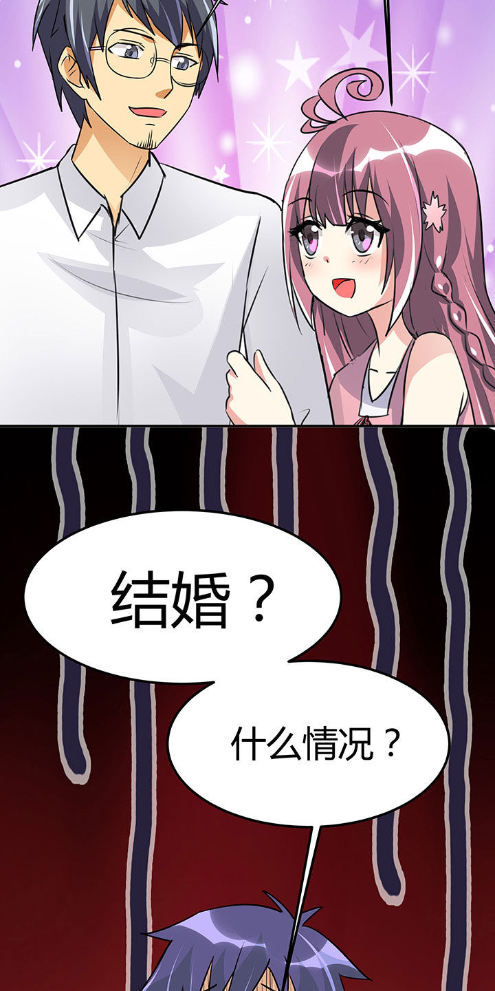 《嗨！同桌》漫画最新章节第99章：免费下拉式在线观看章节第【14】张图片