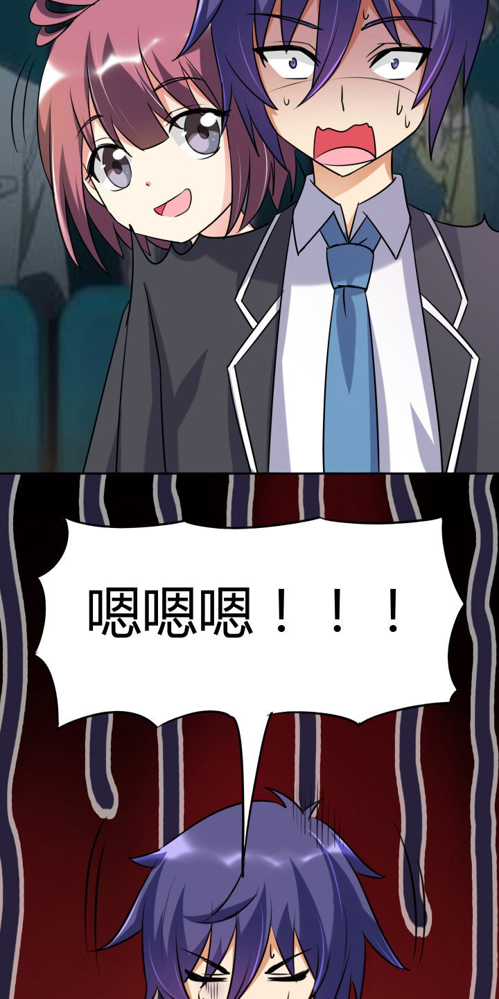 《嗨！同桌》漫画最新章节第103章：免费下拉式在线观看章节第【5】张图片