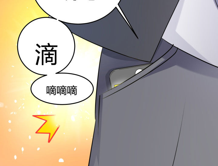 《嗨！同桌》漫画最新章节第103章：免费下拉式在线观看章节第【22】张图片