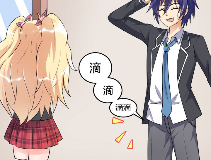 《嗨！同桌》漫画最新章节第103章：免费下拉式在线观看章节第【19】张图片