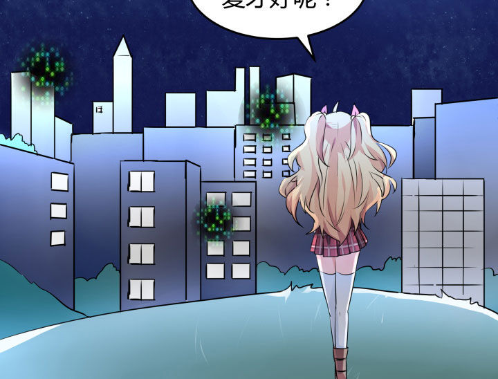 《嗨！同桌》漫画最新章节第109章：免费下拉式在线观看章节第【22】张图片