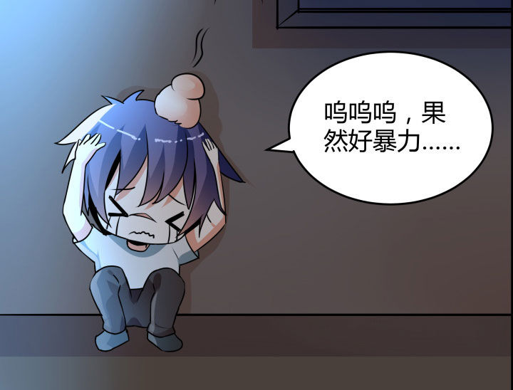 《嗨！同桌》漫画最新章节第110章：免费下拉式在线观看章节第【25】张图片