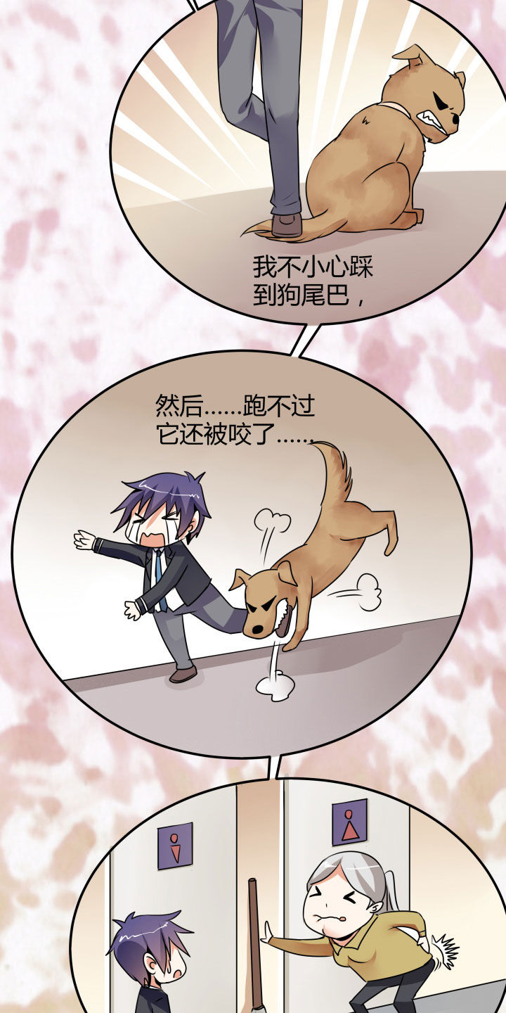 《嗨！同桌》漫画最新章节第110章：免费下拉式在线观看章节第【5】张图片