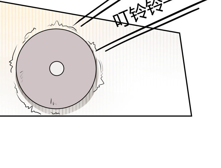 《嗨！同桌》漫画最新章节第110章：免费下拉式在线观看章节第【10】张图片