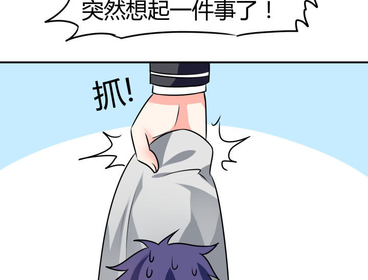 《嗨！同桌》漫画最新章节第111章：免费下拉式在线观看章节第【13】张图片