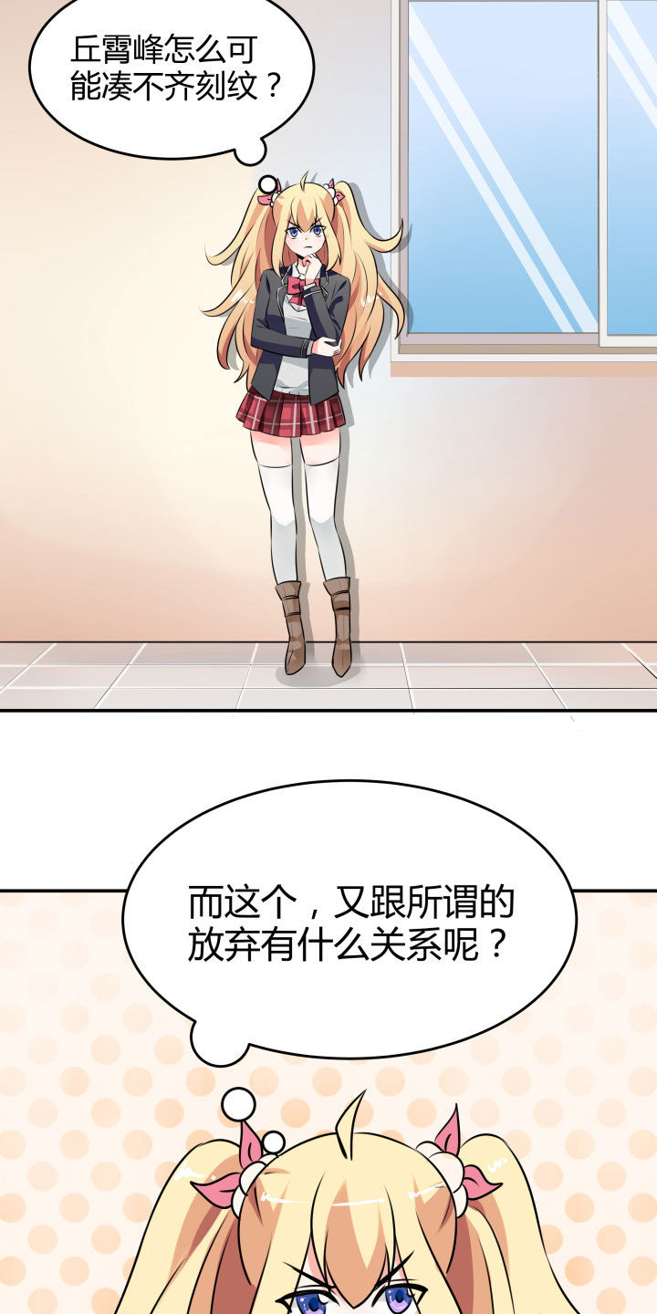 《嗨！同桌》漫画最新章节第111章：免费下拉式在线观看章节第【5】张图片