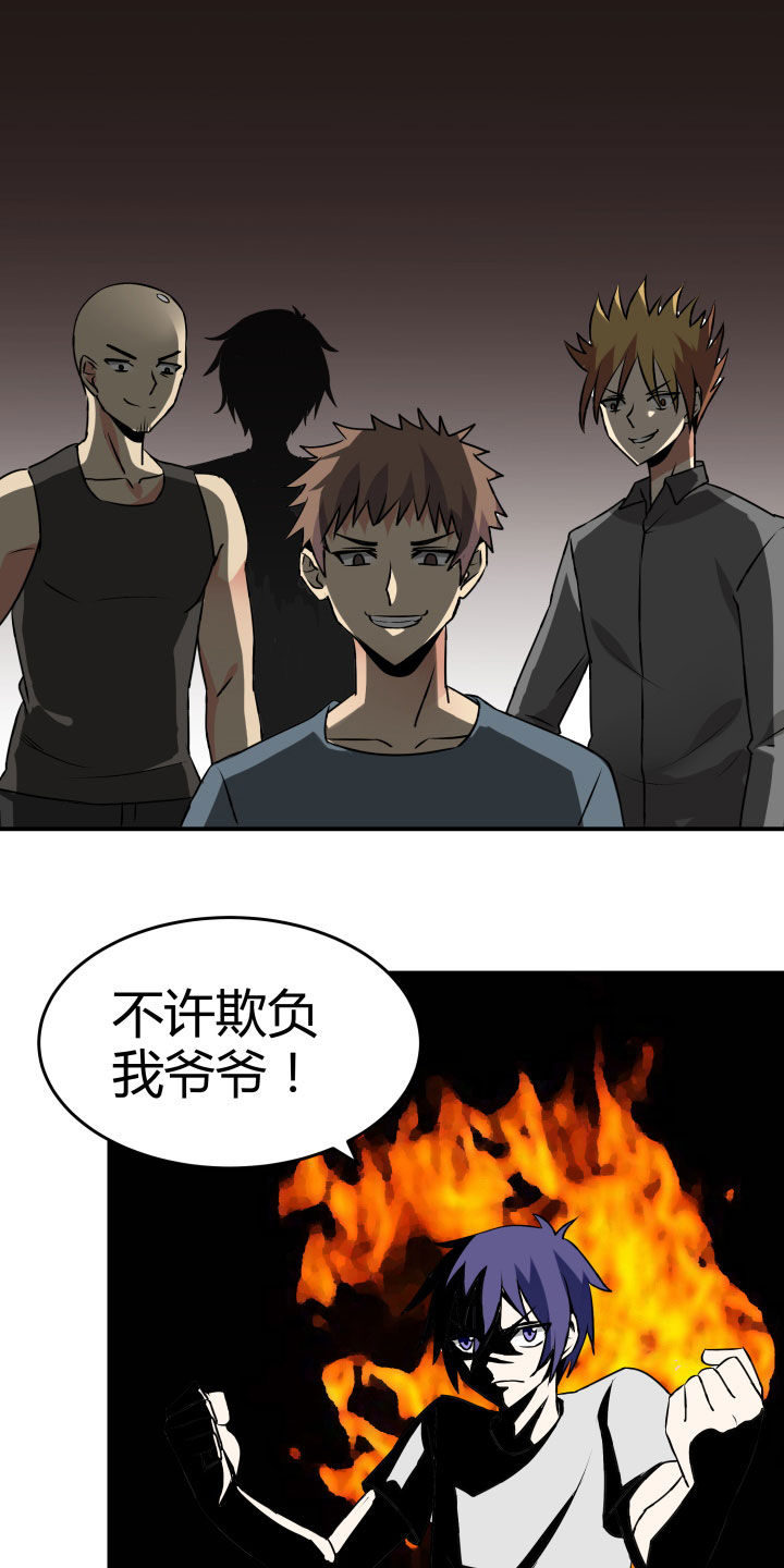 《嗨！同桌》漫画最新章节第114章：免费下拉式在线观看章节第【9】张图片