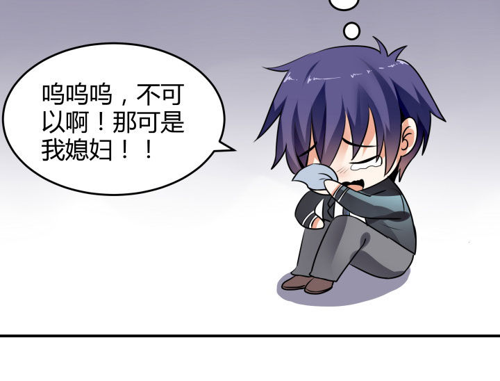 《嗨！同桌》漫画最新章节第115章：免费下拉式在线观看章节第【22】张图片