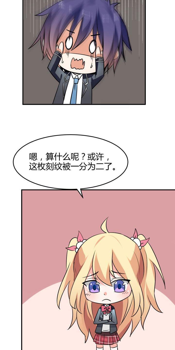 《嗨！同桌》漫画最新章节第115章：免费下拉式在线观看章节第【5】张图片