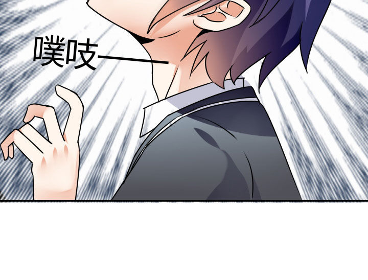 《嗨！同桌》漫画最新章节第116章：免费下拉式在线观看章节第【25】张图片