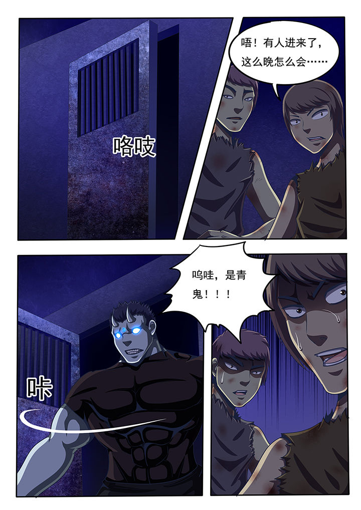 《暗域之光》漫画最新章节第49章：免费下拉式在线观看章节第【8】张图片