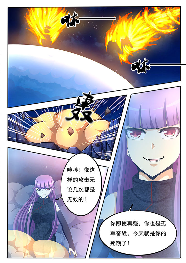 《暗域之光》漫画最新章节第59章：免费下拉式在线观看章节第【10】张图片