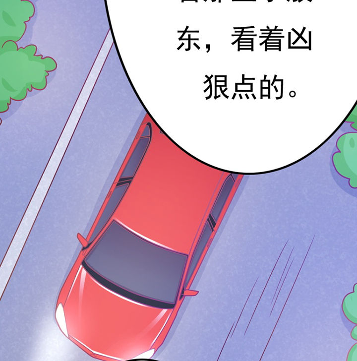 《霸道女安然》漫画最新章节第28章：免费下拉式在线观看章节第【28】张图片