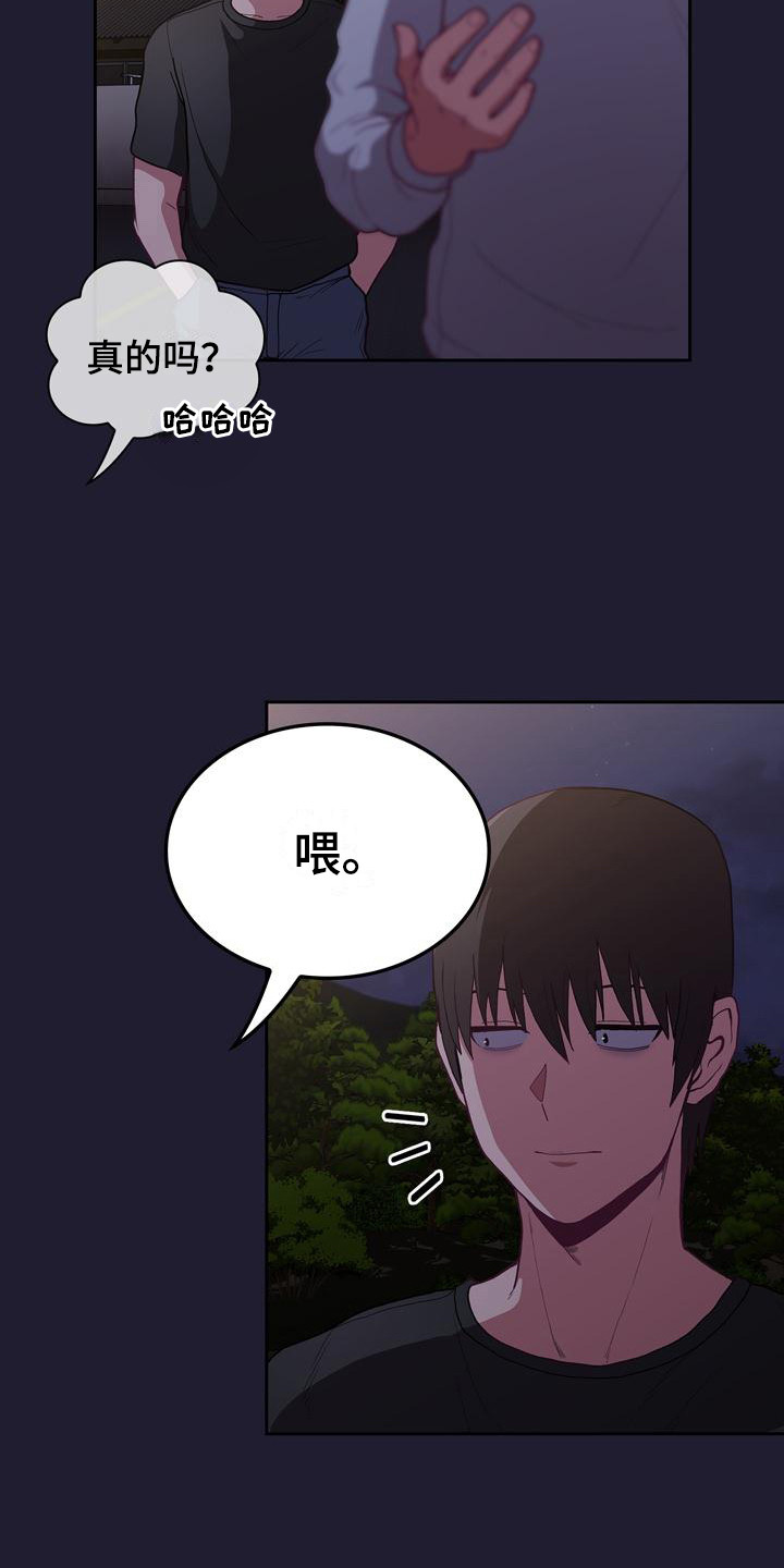 《冒牌未婚妻》漫画最新章节第5章：演戏免费下拉式在线观看章节第【11】张图片