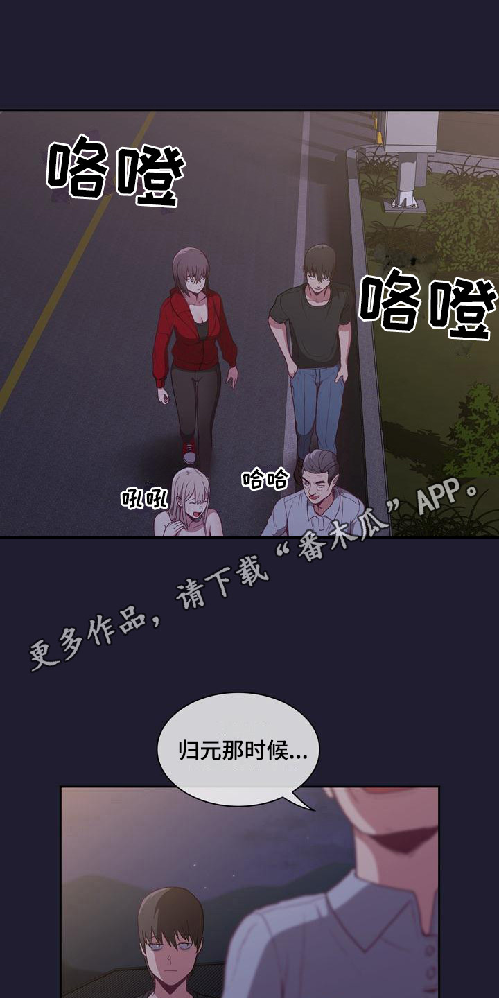 《冒牌未婚妻》漫画最新章节第5章：演戏免费下拉式在线观看章节第【12】张图片