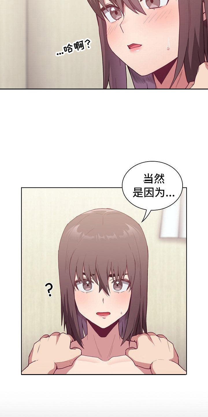 《冒牌未婚妻》漫画最新章节第17章：拍照免费下拉式在线观看章节第【6】张图片