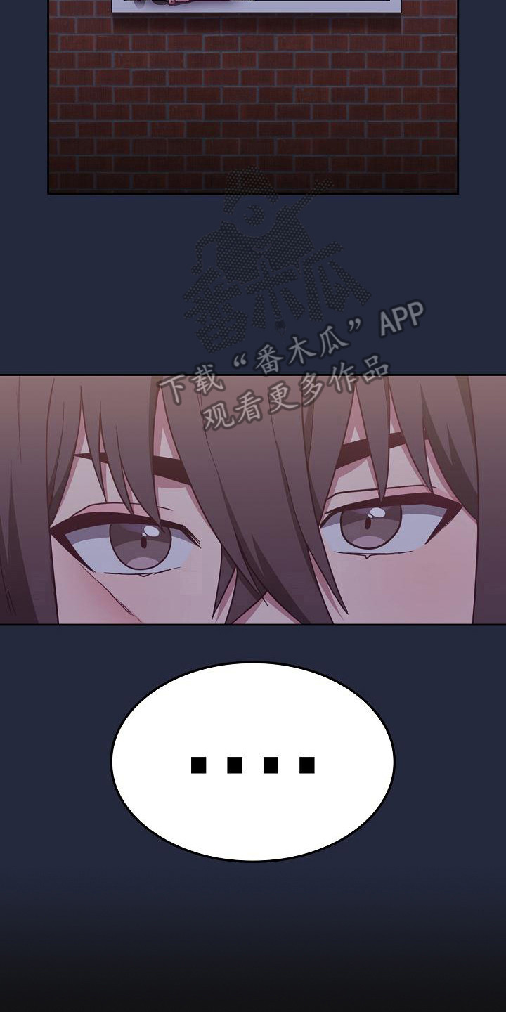 《冒牌未婚妻》漫画最新章节第20章：离开免费下拉式在线观看章节第【6】张图片