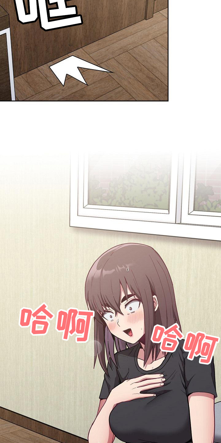 《冒牌未婚妻》漫画最新章节第20章：离开免费下拉式在线观看章节第【17】张图片