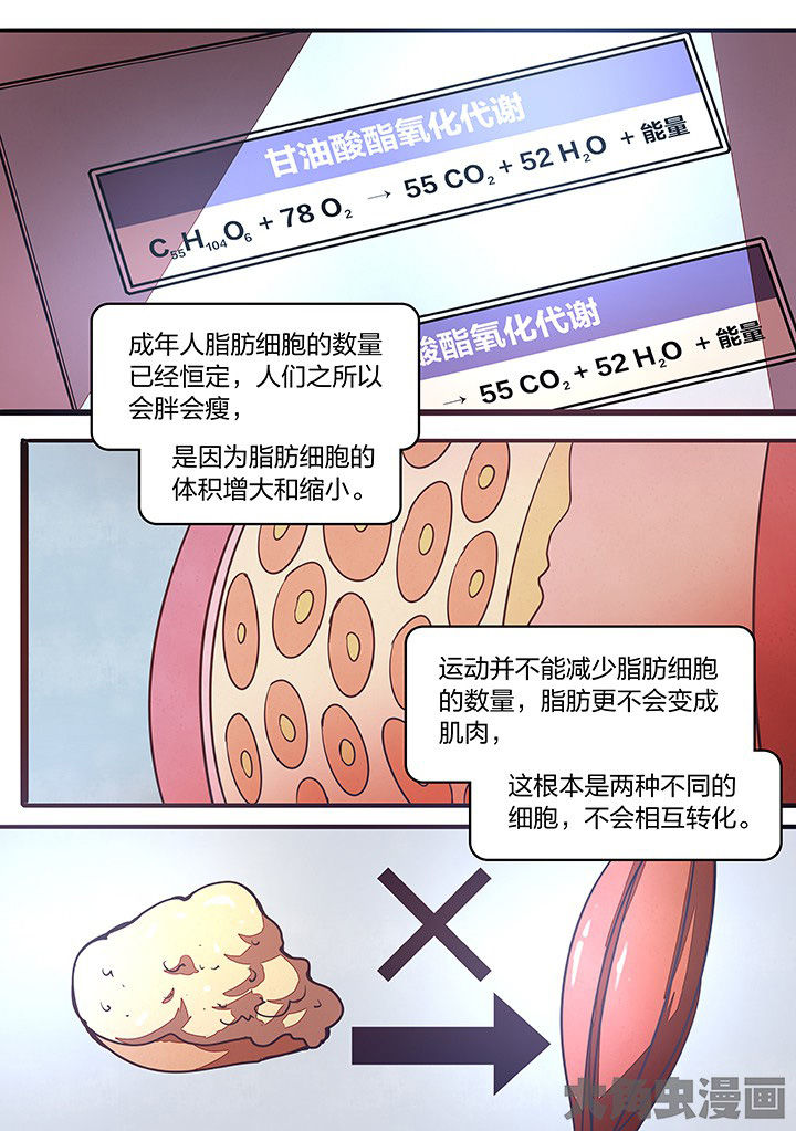 超频域-第24章：全彩韩漫标签