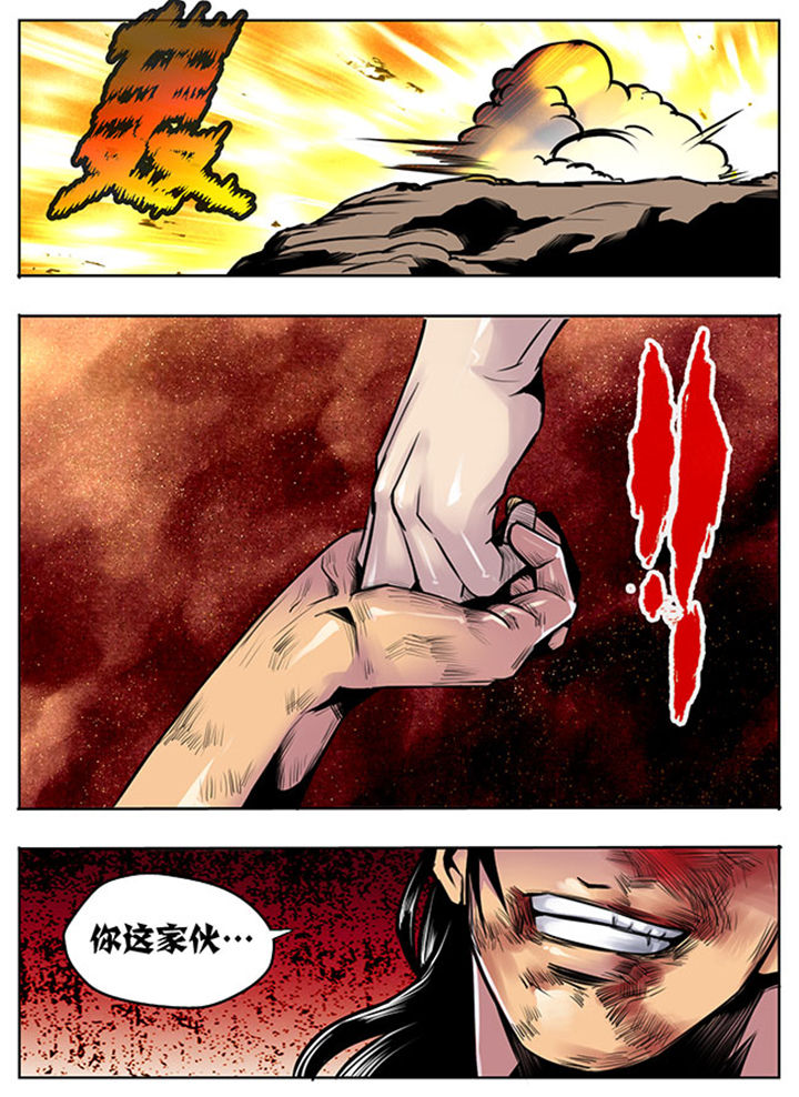 超武侠-第16章：全彩韩漫标签