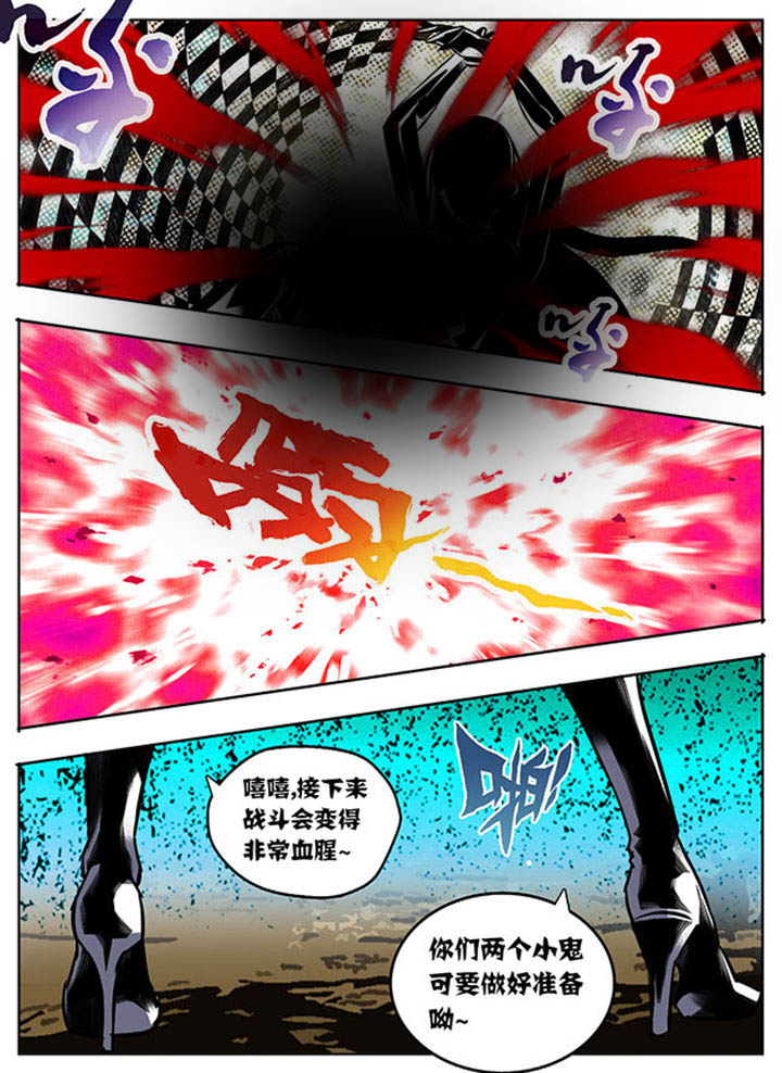 《超武侠》漫画最新章节第21章：免费下拉式在线观看章节第【1】张图片