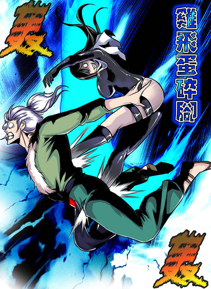 《超武侠》漫画最新章节第27章：免费下拉式在线观看章节第【1】张图片