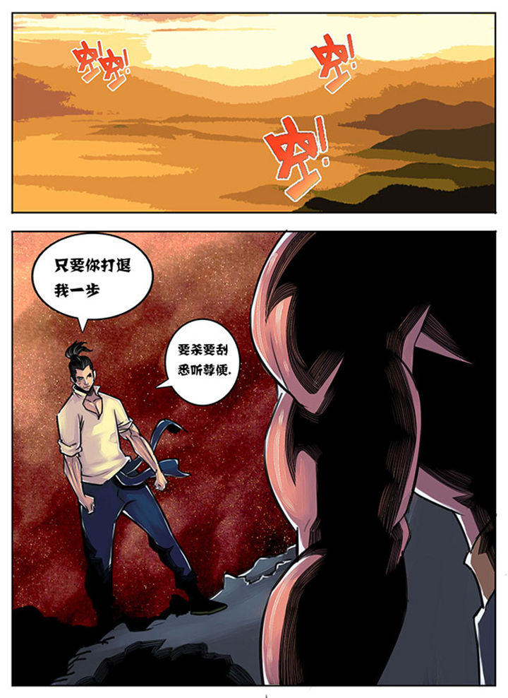 超武侠-第69章：全彩韩漫标签