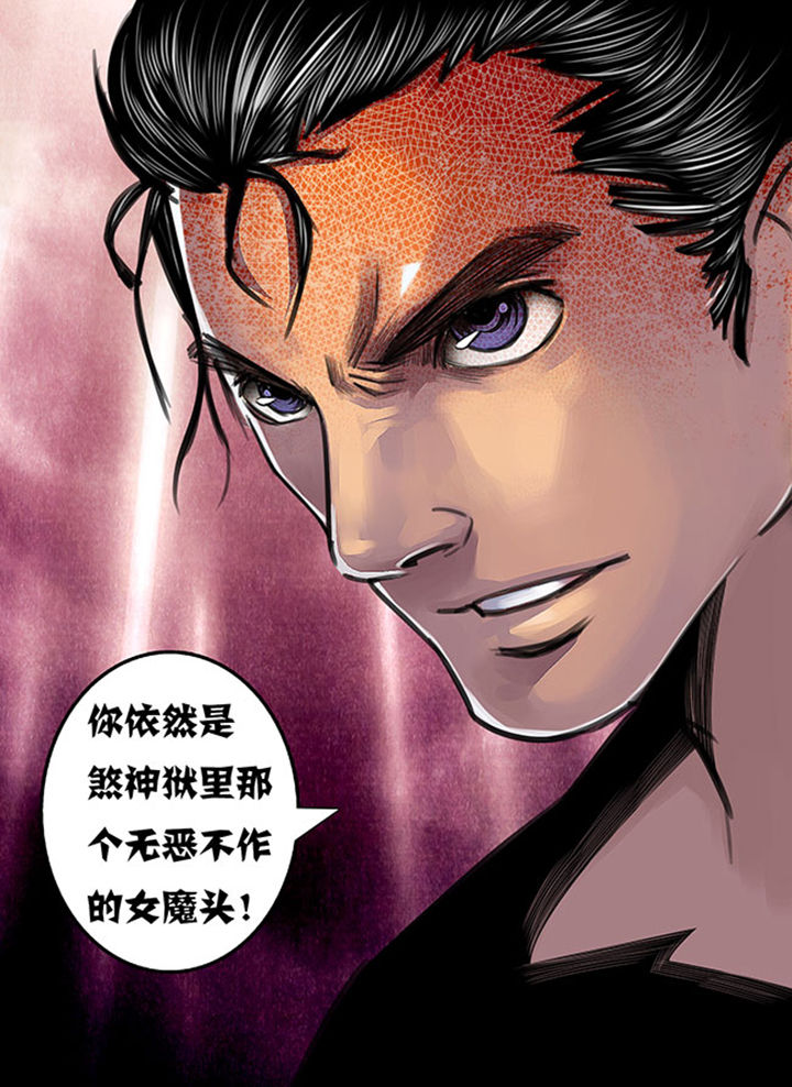 《超武侠》漫画最新章节第90章：免费下拉式在线观看章节第【1】张图片