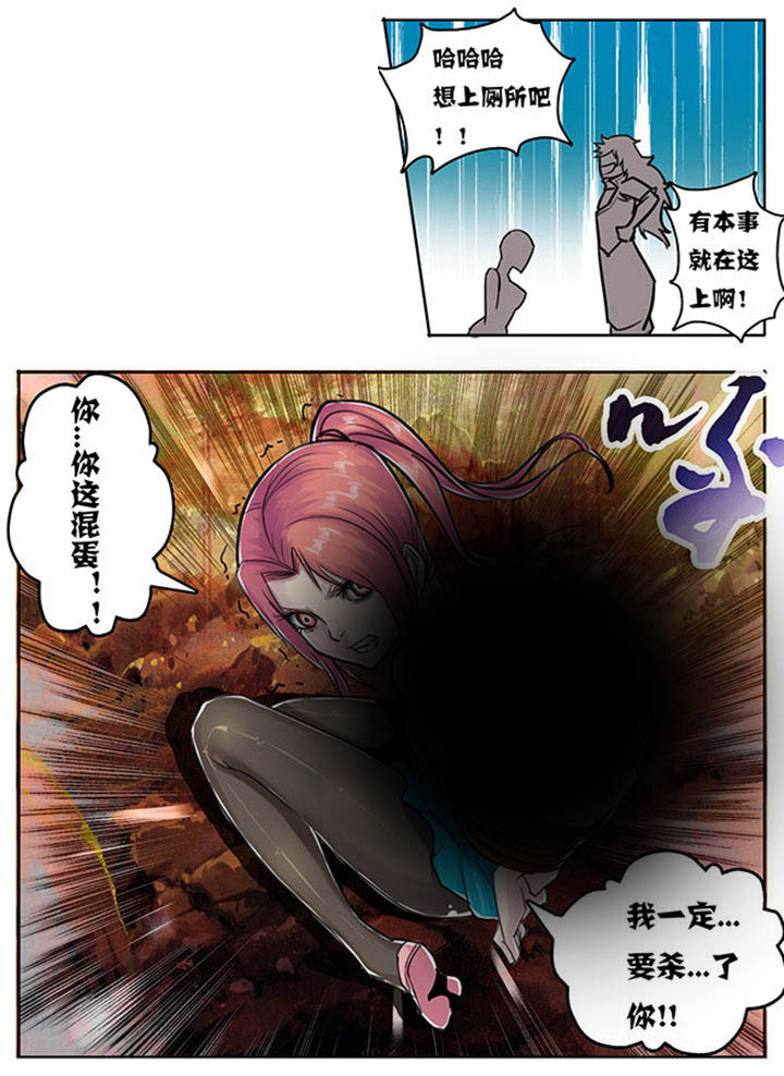 《超武侠》漫画最新章节第95章：免费下拉式在线观看章节第【2】张图片