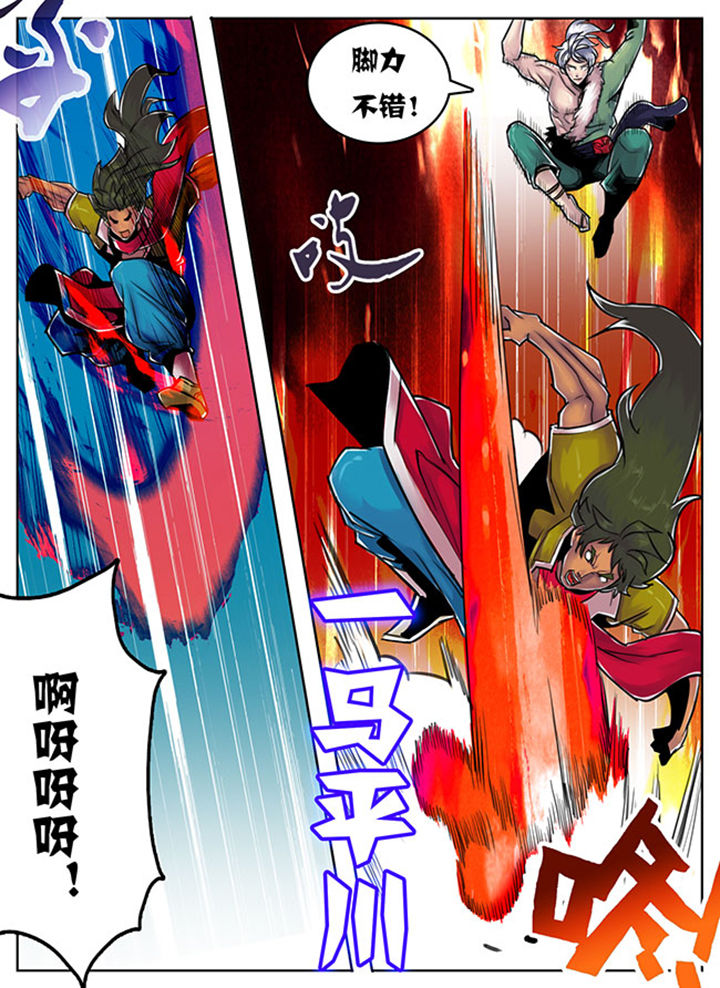 《超武侠》漫画最新章节第97章：免费下拉式在线观看章节第【12】张图片